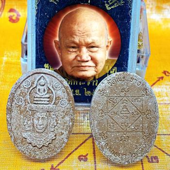 Wealth Rich Buddha Sit Over PhaPhom 4Face Tim Watprakaw Be2540 Thai Amulet 17345