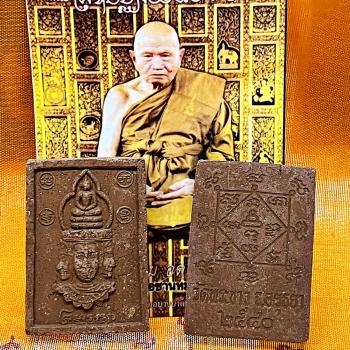 Wealth Somdej Buddha Over PhaPhom 4Face Tim Watprakaw Be2540 Thai Amulet #17346