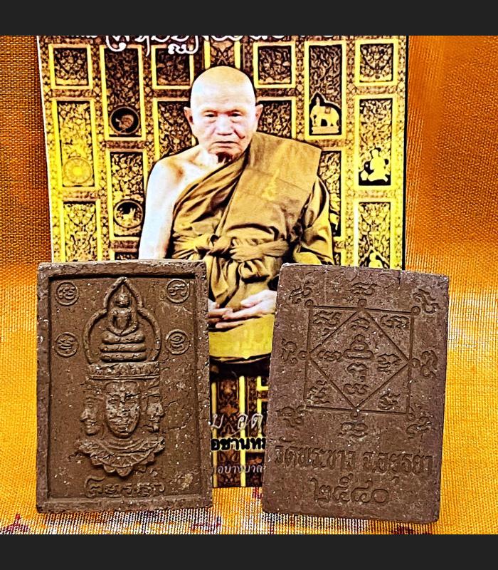 Wealth Somdej Buddha Over PhaPhom 4Face Tim Watprakaw Be2540 Thai Amulet #17346