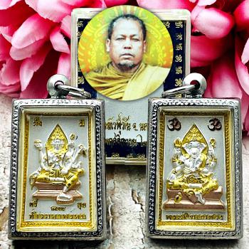 2in1 Hindu Deity Pikanet Phom 4face Success Kb Kritsana Be2554 Thai Amulet 17353