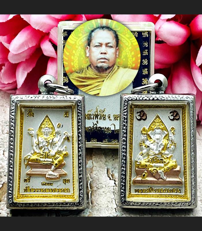 2in1 Hindu Deity Pikanet Phom 4face Success Kb Kritsana Be2554 Thai Amulet 17353