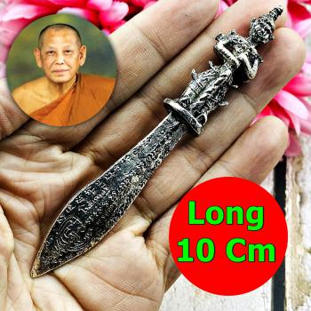 Meedmor Protect Ghost Hunt Double Wesuwan Lp Jeed Alloy Be2555 Thai Amulet 17355