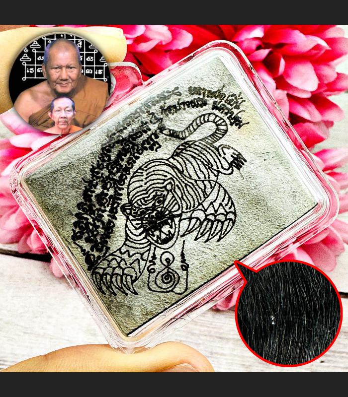 Pendant Leather Mighty Tiger Magic Protection Pern Watbangpha Thai Amulet #17359