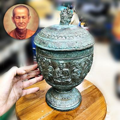 Large Green Bronze Water Bowl BathNammon Somdej Toh Watrakang Thai Amulet 17364