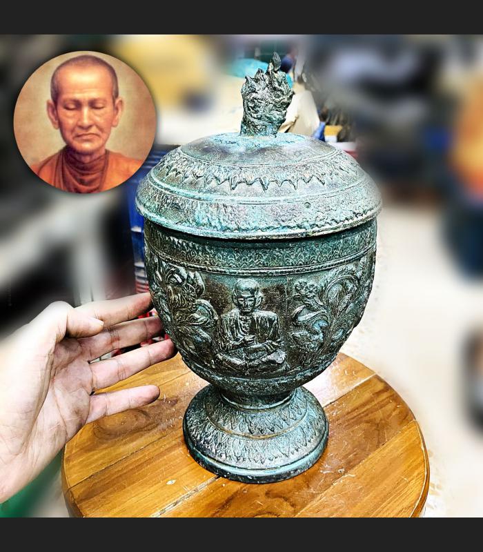 Large Green Bronze Water Bowl BathNammon Somdej Toh Watrakang Thai Amulet 17364