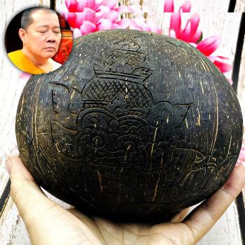 Coconut Shell No Hold Rahu Ma Ha Eut Gambling Money Masschant Thai Amulet #17368