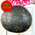 Coconut Shell No Hold Rahu Ma Ha Eut Gambling Money Masschant Thai Amulet #17368