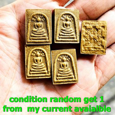 Somdej Kanan Buddha Sit Under Bhodi Tree Lp Toh Be2521 Yellow Thai Amulet #17391