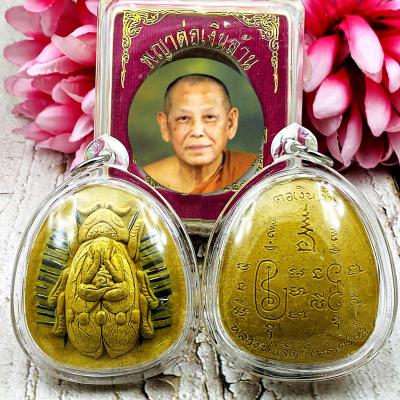 Jumbo Wasp Pidta Close Eye Windfall Lp Jeed 28t Kamakan Yellow Thai Amulet 17414