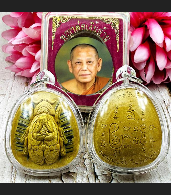 Jumbo Wasp Pidta Close Eye Windfall Lp Jeed 28t Kamakan Yellow Thai Amulet 17414