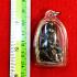 Metal Coffin Nail Lokok Eat Fetus Gambling Guman Lp Goy Be2557 Thai Amulet 17422