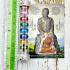 Naga Eye Wealth Protect Magic lucky Stone Leklai Takrut 9Color Thai Amulet 17425