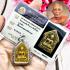 Certificate Khunpaen Ashes Be2530 Lucky Love Wealth Lp Sakorn Thai Amulet #17432 +TPC CARD OF AUTHENTIC