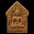 Certificate Khunpaen Ashes Be2530 Lucky Love Wealth Lp Sakorn Thai Amulet #17432 +TPC CARD OF AUTHENTIC