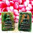 Somdej Toh Watrakang Leklai Nageye Green Double Side Protect Thai Amulet #17433