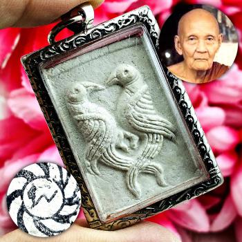 Salika Couple Bird Win Negotiate Behind Wheel Lp Doo Watsakae Thai Amulet #17435