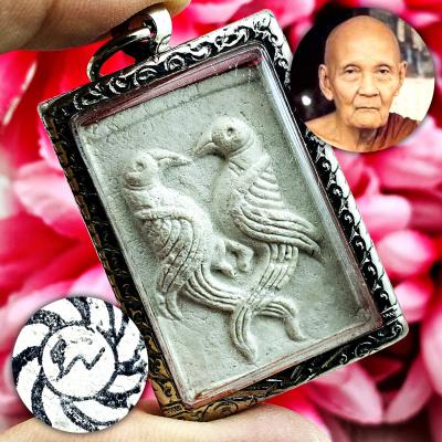 Salika Couple Bird Win Negotiate Behind Wheel Lp Doo Watsakae Thai Amulet #17435