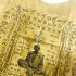 Warrior Protect Suit Shirt Fabric Flag Cloth Tim WatLahanrai Thai Amulet #17439