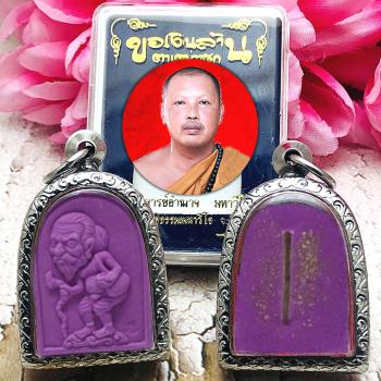 Fast Rich Become Millionaire Wealth Rich Purple Chuchok Amnaj Thai Amulet #17442