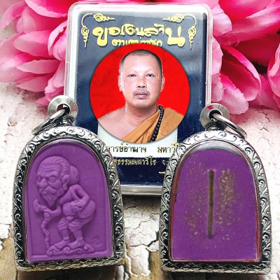Fast Rich Become Millionaire Wealth Rich Purple Chuchok Amnaj Thai Amulet #17442