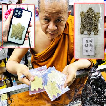 Yantra Plates Mobile Pocket Wallet Fortune Turtle WatBangpha Thai Amulet #17444