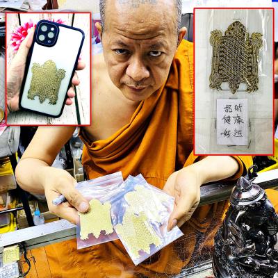 Yantra Plates Mobile Pocket Wallet Fortune Turtle WatBangpha Thai Amulet #17444