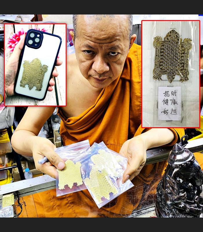 Yantra Plates Mobile Pocket Wallet Fortune Turtle WatBangpha Thai Amulet #17444