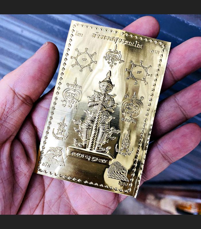 Yantra Sheet Mobile Pocket Wallet Protect Wessuwan Watjulamani Thai Amulet 17454