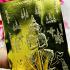 Yantra x5pcs Plates Pocket Wallet Fortune Wessuwan Watbangpha Thai Amulet #17455