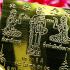 Yantra 5pcs Plates Wallet Sivali Nangkwag Wealth Watbangpha Thai Amulet #17456