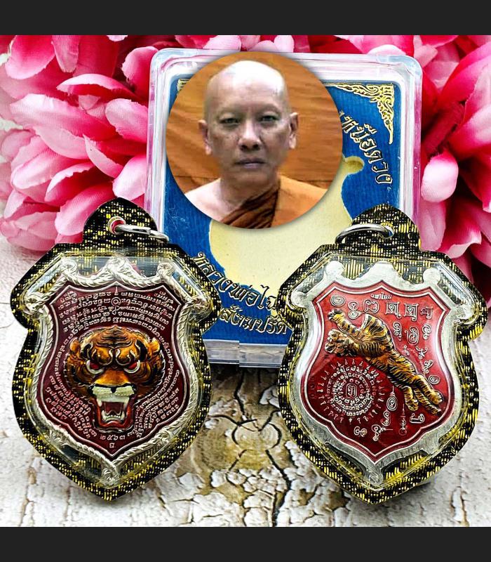 Red Enamel Tiger Cut Head Change Rise Fortune Lp Chanai Be2563 Thai Amulet 17459