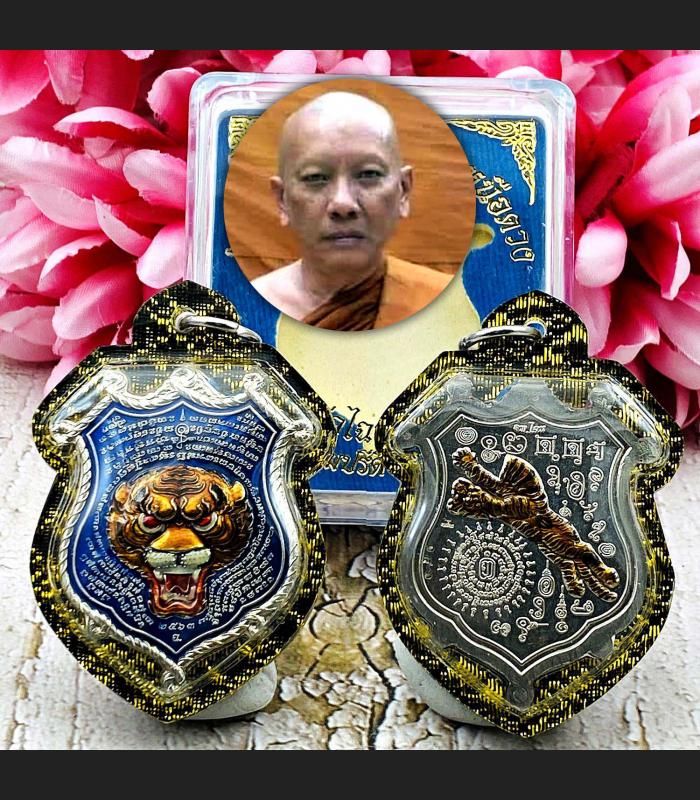 Tiger Cut Head Change Fortune Protection Lp Chanai Be2563 Blue Thai Amulet 17460
