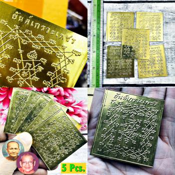 Yantra Plates Mobile 5Pcs Protection Koephet Diamond Shield Thai Amulet #17462