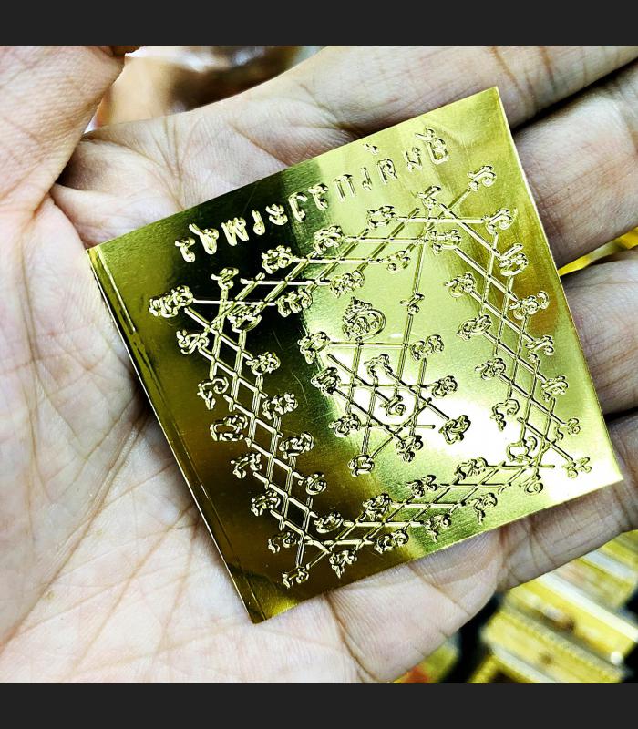 Yantra Plates Mobile 5Pcs Protection Koephet Diamond Shield Thai Amulet #17462