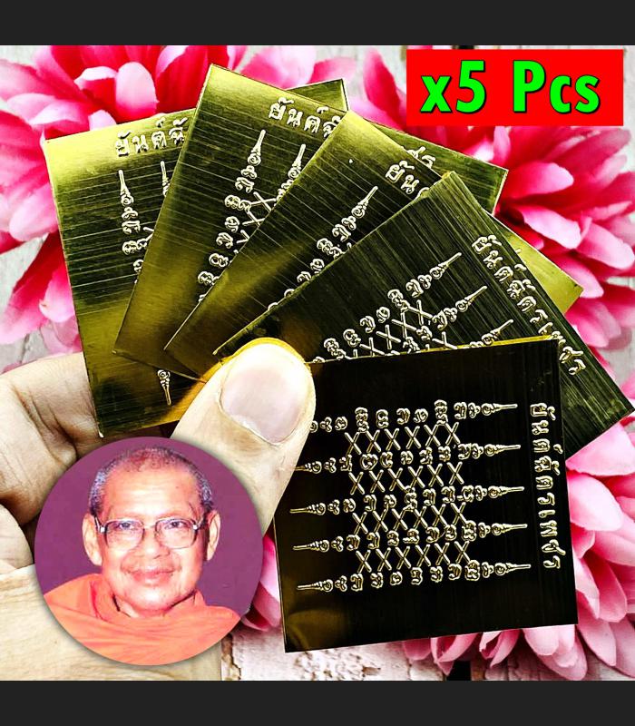 yantra x5Pcs plates mobile 5row protection chatphet lingdum thai amulet #17463