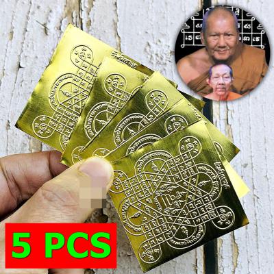 Yantra 5pcs Plates Wallet Great Protection Mahautt Watbangpha Thai Amulet #17464
