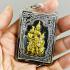 Charming Oil Phetpayaton Thieve Magic Control Mind Inn Be2558 Thai Amulet #17465