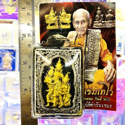Charming Oil Phetpayaton Thieve Magic Control Mind Inn Be2558 Thai Amulet #17465