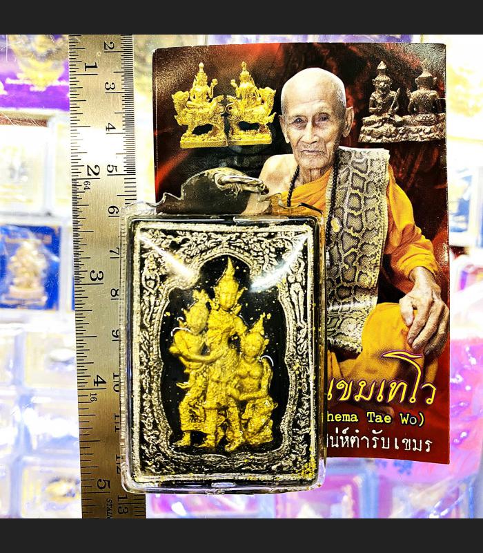 Charming Oil Phetpayaton Thieve Magic Control Mind Inn Be2558 Thai Amulet #17465