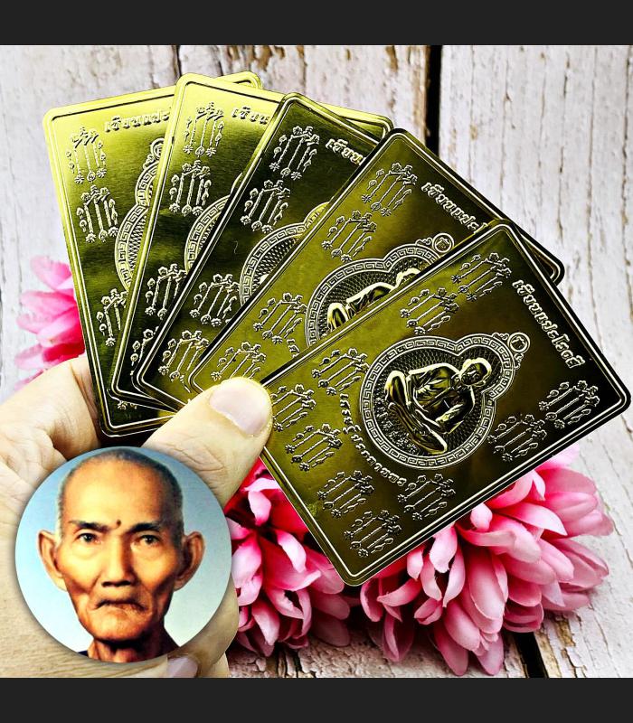 Yantra Plates Sheet Mobile Fapatanpon Pae Rongsi Bless Wishful Thai Amulet 17471
