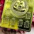 Yantra Plates Sheet Mobile Fapatanpon Pae Rongsi Bless Wishful Thai Amulet 17471