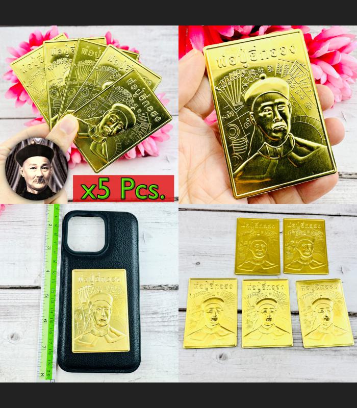 Yantra 5pcs Plates Phone Gambling Casino God Father Ergerfong Thai Amulet 17472 Yantra 5pcs Plates Phone Gambling Casino God Father Ergerfong Thai Amulet 17472