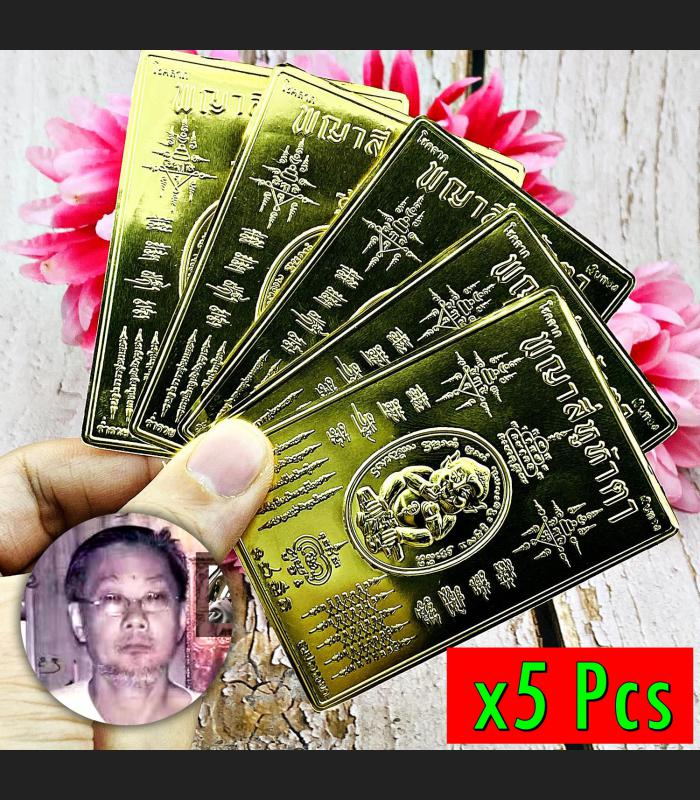 Yantra 5Pcs Plates Sihu Hata 4ear 5eye Mang Gambling Win Lucky Thai Amulet 17474