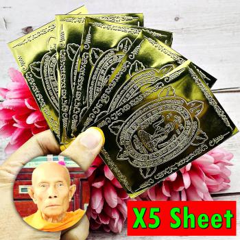 Yantra x5Pcs Plates Sheet Mobile Turtle Money Wealth Nangkwag Thai Amulet #17475