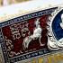 Silver Bracelet Double Chicken Lp Phat Be2565 Wealth Money Red Thai Amulet 17482