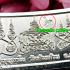 Silver Bracelet Double Chicken Lp Phat Be2565 Wealth Money Red Thai Amulet 17482