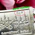 Silver Bracelet Double Chicken Lp Phat Be2565 Wealth Money Red Thai Amulet 17482