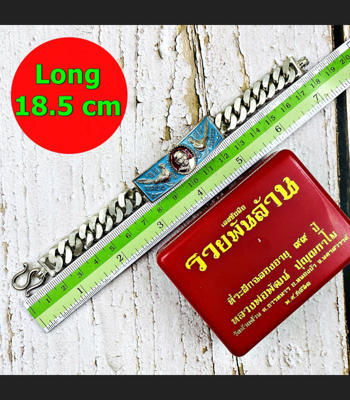 Blue Bracelet Ruay Pan Lan Lp Phat Be2563 Money Wealth Alpaka Thai Amulet #17483