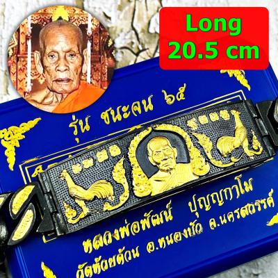 Rhodium Black Gold Bracelet Chanajon Fast Rich Lp Phat Be2565 Thai Amulet #17484