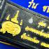 Rhodium Black Gold Bracelet Chanajon Fast Rich Lp Phat Be2565 Thai Amulet #17484